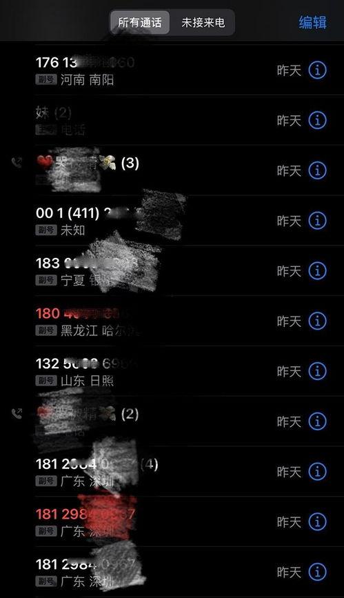 辛巴爆料假燕窝视频大全,揭秘视频大全背后的惊人内幕