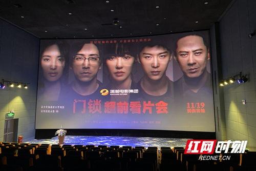 湖南影视在线观看,畅享精彩剧集盛宴 第1张 湖南影视在线观看,畅享精彩剧集盛宴 第1张