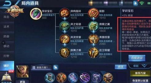 王者大盗爆料s29最新,全新游戏元素与玩法前瞻 第3张 王者大盗爆料s29最新,全新游戏元素与玩法前瞻 第3张