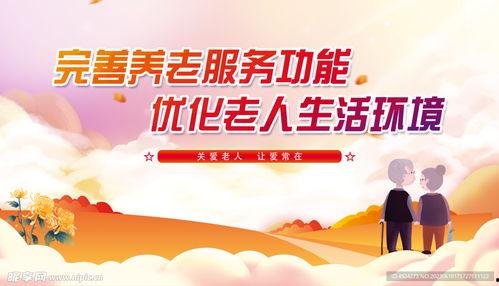 关爱老人爆料视频,揭秘养老现状,温情视频引发社会关注 第3张 关爱老人爆料视频,揭秘养老现状,温情视频引发社会关注 第3张