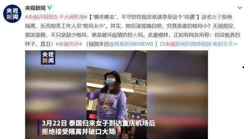 宁波足浴事件爆料视频最新,惊人内幕揭露！  第2张