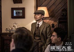 建军大业资源在线观看 第1张 建军大业资源在线观看 第1张